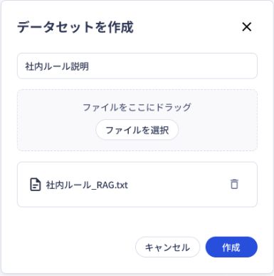 グラフィカル ユーザー インターフェイス, テキスト, アプリケーション, チャットまたはテキスト メッセージ

AI 生成コンテンツは誤りを含む可能性があります。