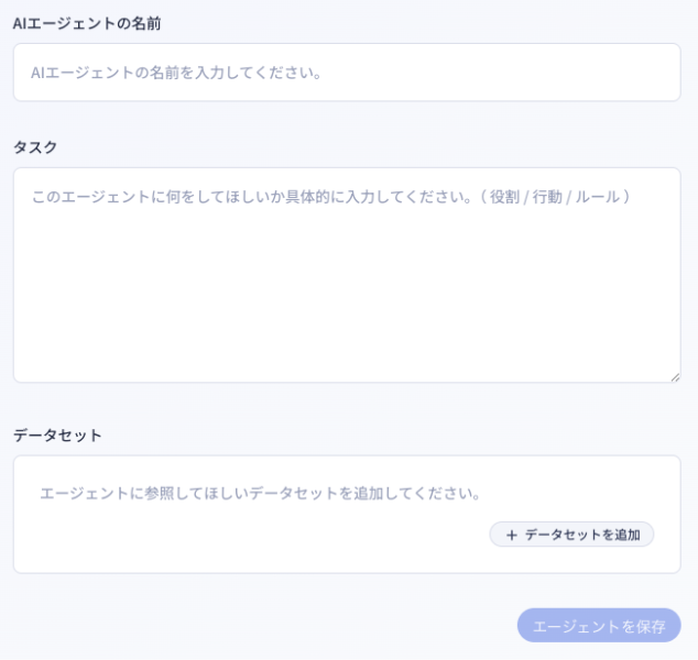 グラフィカル ユーザー インターフェイス, テキスト, アプリケーション

AI 生成コンテンツは誤りを含む可能性があります。