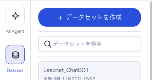 グラフィカル ユーザー インターフェイス, テキスト, アプリケーション, チャットまたはテキスト メッセージ

AI 生成コンテンツは誤りを含む可能性があります。