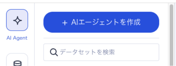 グラフィカル ユーザー インターフェイス, テキスト, アプリケーション, チャットまたはテキスト メッセージ

AI 生成コンテンツは誤りを含む可能性があります。