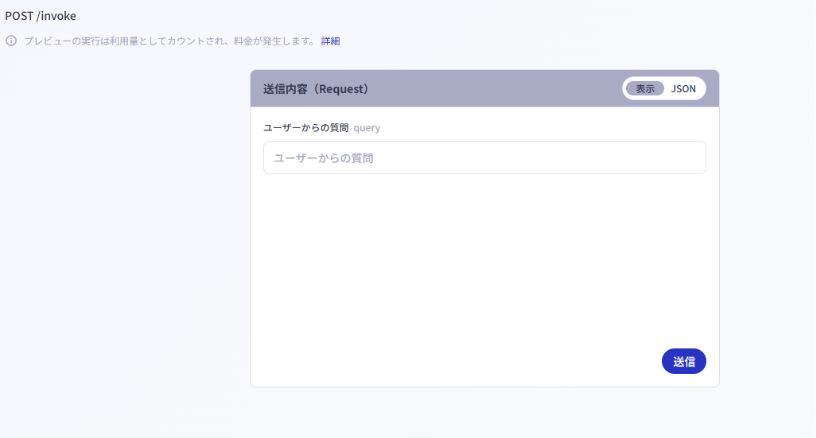 グラフィカル ユーザー インターフェイス, テキスト, アプリケーション

AI 生成コンテンツは誤りを含む可能性があります。