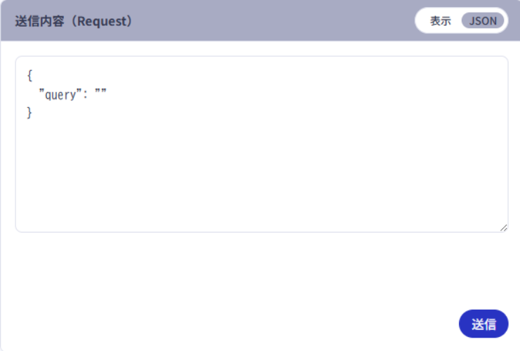 グラフィカル ユーザー インターフェイス, テキスト, アプリケーション

AI 生成コンテンツは誤りを含む可能性があります。