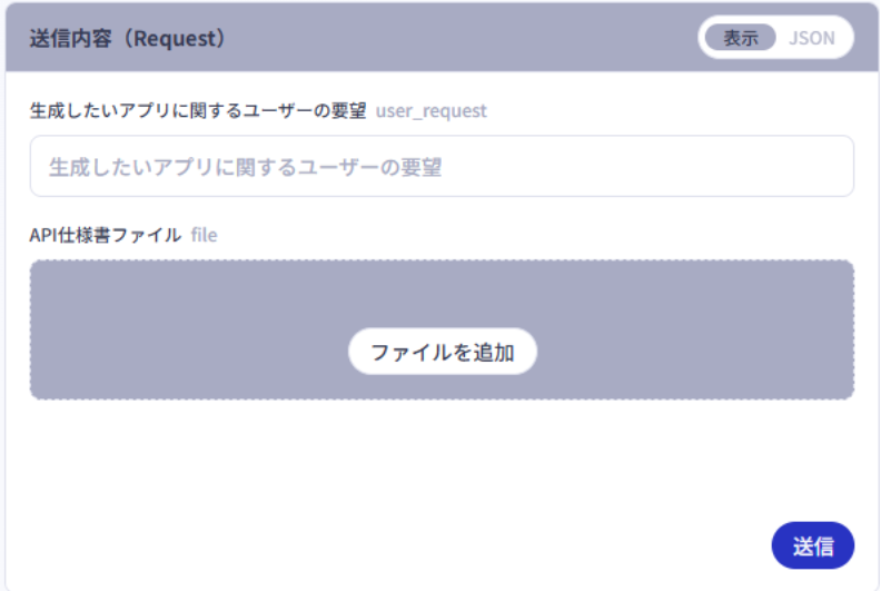 グラフィカル ユーザー インターフェイス, テキスト, アプリケーション

AI 生成コンテンツは誤りを含む可能性があります。